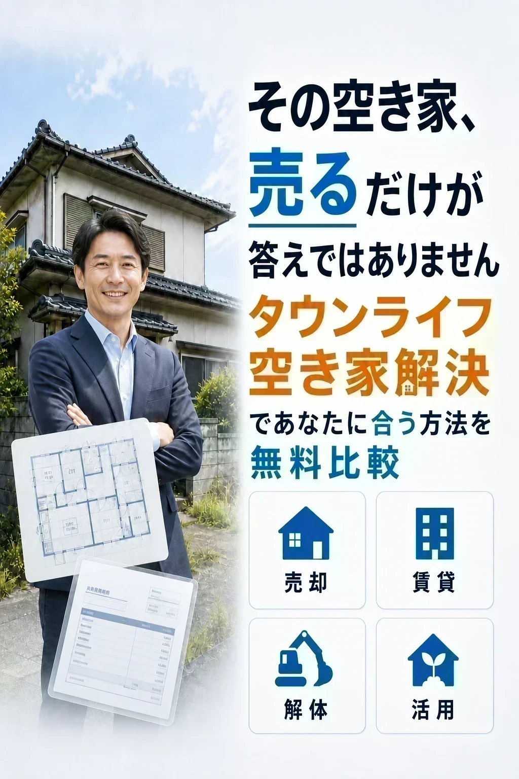 ファーストビュー